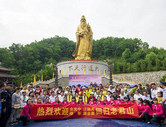 余光中登臨老君山 百名兒童吟《鄉愁》