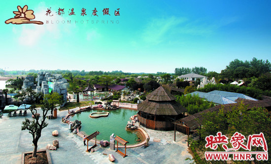 "泉家總動(dòng)員,泡湯樂(lè)翻天"鄭州出發(fā)走進(jìn)托斯卡納 "泉家總動(dòng)員,泡湯樂(lè)翻天"鄭州出發(fā)走進(jìn)托斯卡納