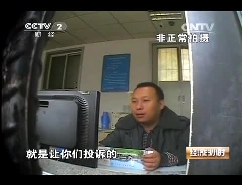 五臺山景區強收環保車費 醉酒僧人攔路要功德金截圖 五臺山景區強收環保車費 醉酒僧人攔路要功德金截圖