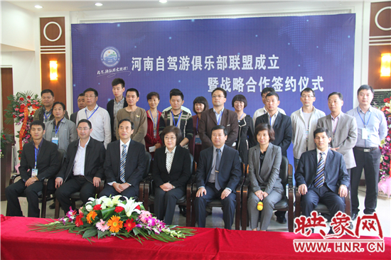 2014中國(鄭州)自駕車旅游產業交易博覽會在鄭州開幕