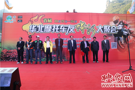 2014首屆蟒河摩托藝術文化節在蟒河景區隆重開幕