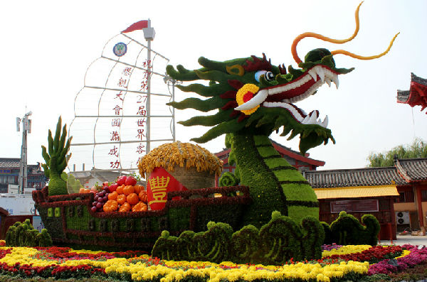 中國(開封)第32屆菊花文化節圓滿落下帷幕