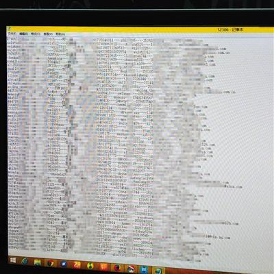 　　網(wǎng)絡流傳的泄露數(shù)據(jù)顯示用戶的郵箱、明文密碼、姓名、身份證號等私人信息。