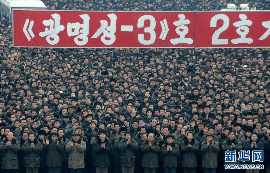 平壤數(shù)萬軍民慶?！肮饷餍?號(hào)”衛(wèi)星發(fā)射成功