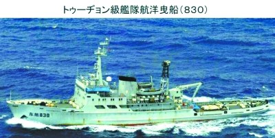 　海監(jiān)111船（左）與112船，海監(jiān)111船原為海軍“海冰723號(hào)”破冰船