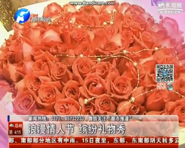 情人節還送紅玫瑰？out啦！