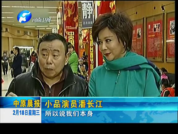 羊年春晚最終節目單正式公布