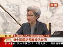 傅瑩就中國國防預算問題答記者問