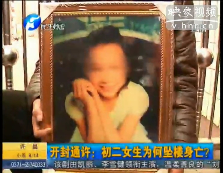 初二女生為何在學校跳樓身亡？