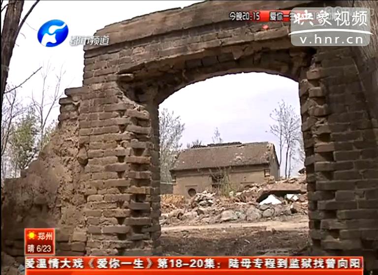 鄭州港區84處古民居將不保