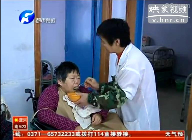 鄭州最大民營養老院拆遷后將無處可去