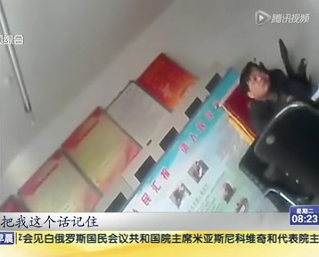 山西：“任性”領導開會爆粗口 現已被停職