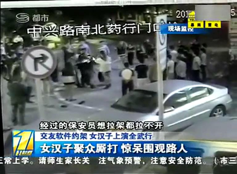 監拍數十妙齡女聚眾廝打 男青年束手圍觀
