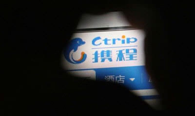 支付寶攜程都崩潰了，個人網(wǎng)絡隱私怎么保護？