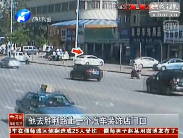 司機發生小剮蹭竟釀成命案