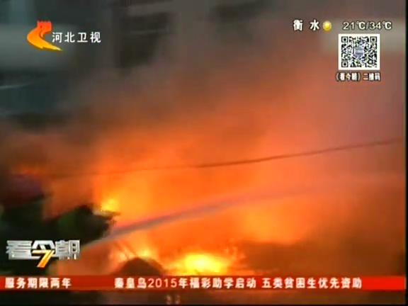 夏季電線著火事故頻發