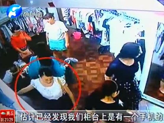 靚妹偷手機(jī) 瞧瞧認(rèn)識不