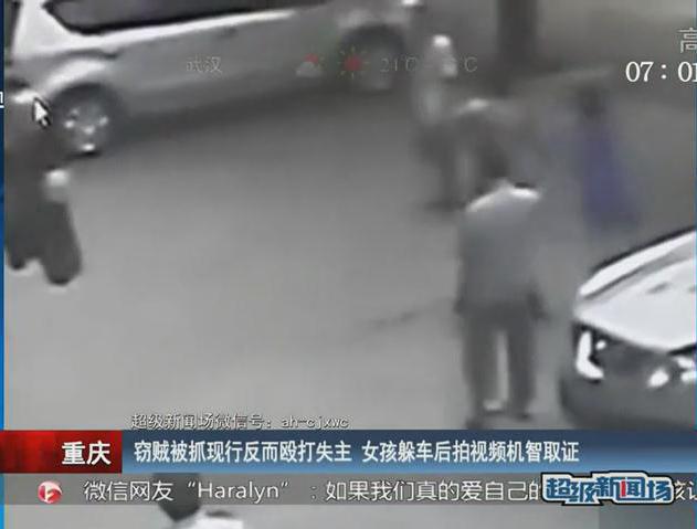 搶劫現場 10歲女孩出手了