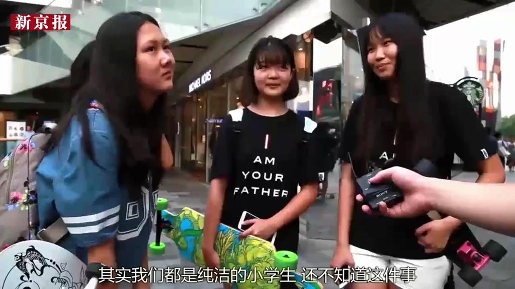 街拍：公眾場合啪啪啪你咋看？