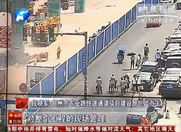 聚焦鄭州藍 施工部實時監控揚塵情況