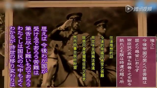 日本公開天皇停戰詔書原版錄音：不見投降戰敗字眼