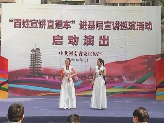 八項規定入民心