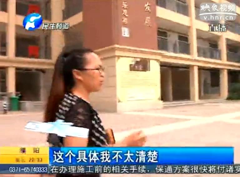 學校拒收學生 原因咋出在物業身上？