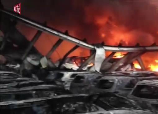 實拍：塘沽爆炸現(xiàn)場成汽車墳場