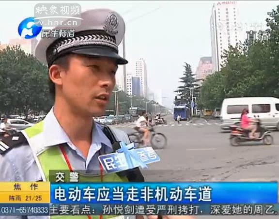 電動車該咋管理 交警有規劃