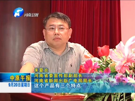 喜買網，上線了