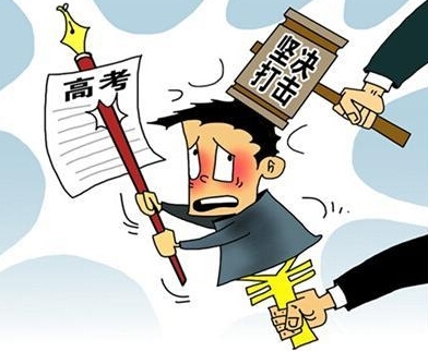 學生替考作弊或被判刑 不再僅按校規處分