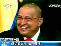 委內瑞拉總統查韋斯去世：委內瑞拉總統查韋斯