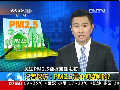 記者探訪(fǎng)：PM2.5是如何監(jiān)測(cè)的？