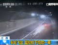 江西：車輪飛出 監控拍下驚險一幕