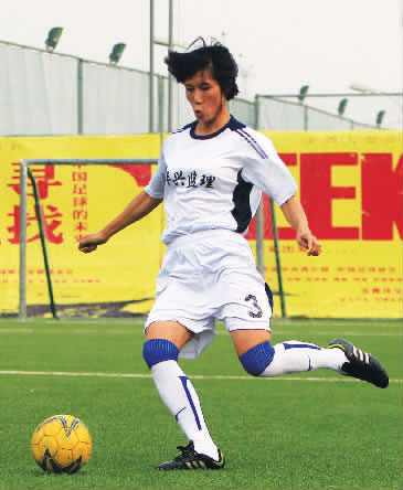 前中國女足后防領軍人物范運杰 前中國女足后防領軍人物范運杰