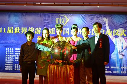 2014世界旅游小姐中國福建泉州賽區啟動儀式