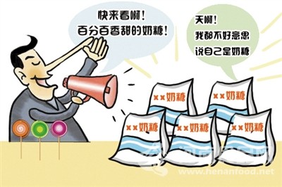 河南多地農村糖酒造假 河南多地農村糖酒造假