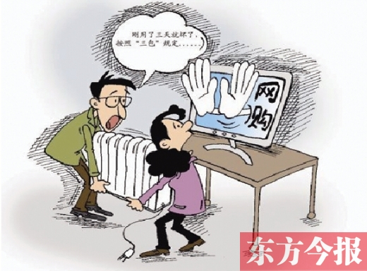 攤上維權的事了,你該咋辦? 攤上維權的事了,你該咋辦?