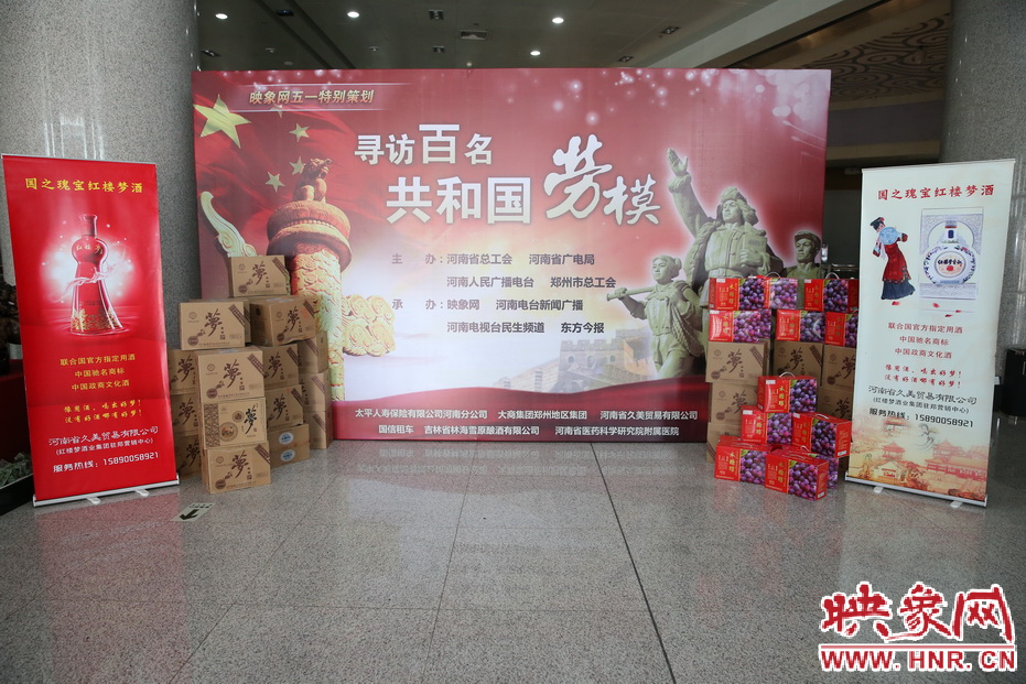 2013年映象網(wǎng)現(xiàn)場活動(dòng)現(xiàn)場