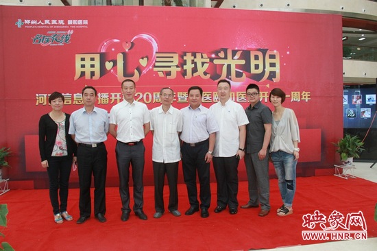 用心尋找光明活動現場