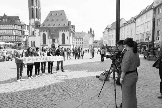 歐洲華人留學生對鄭州航空港經濟綜合實驗區的美好祝愿 歐洲華人留學生對鄭州航空港經濟綜合實驗區的美好祝愿