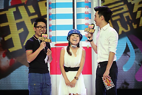 《我是大贏家》節目現場 《我是大贏家》節目現場