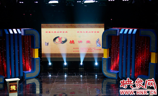 河南電視臺(tái)演播廳現(xiàn)場 河南電視臺(tái)演播廳現(xiàn)場