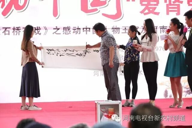 現(xiàn)場題字 現(xiàn)場題字