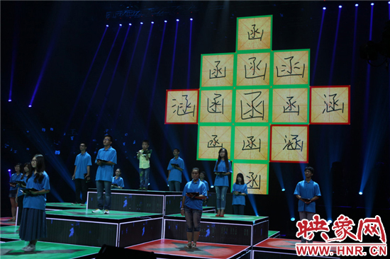 河南衛視《漢字英雄》第三季復賽現場