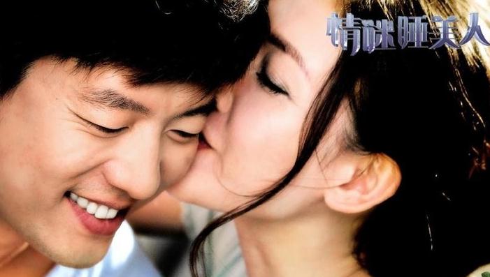 《情謎睡美人》劇照 《情謎睡美人》劇照