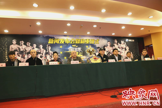 “WLF2017全球功夫盛典新聞發布會”現場 “WLF2017全球功夫盛典新聞發布會”現場