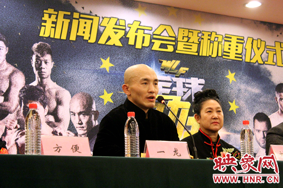 一龍在發布會現場 一龍在發布會現場