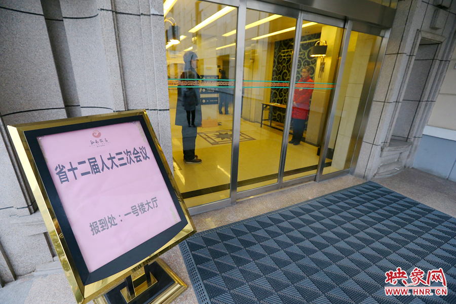 1月14日，人大代表陸續來到駐地報到