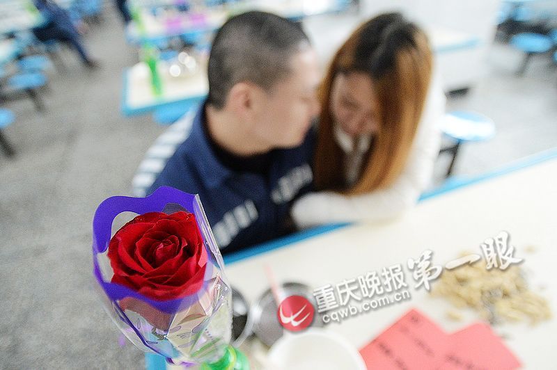 與戀人在監獄中迎接情人節